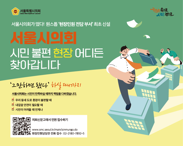 배너