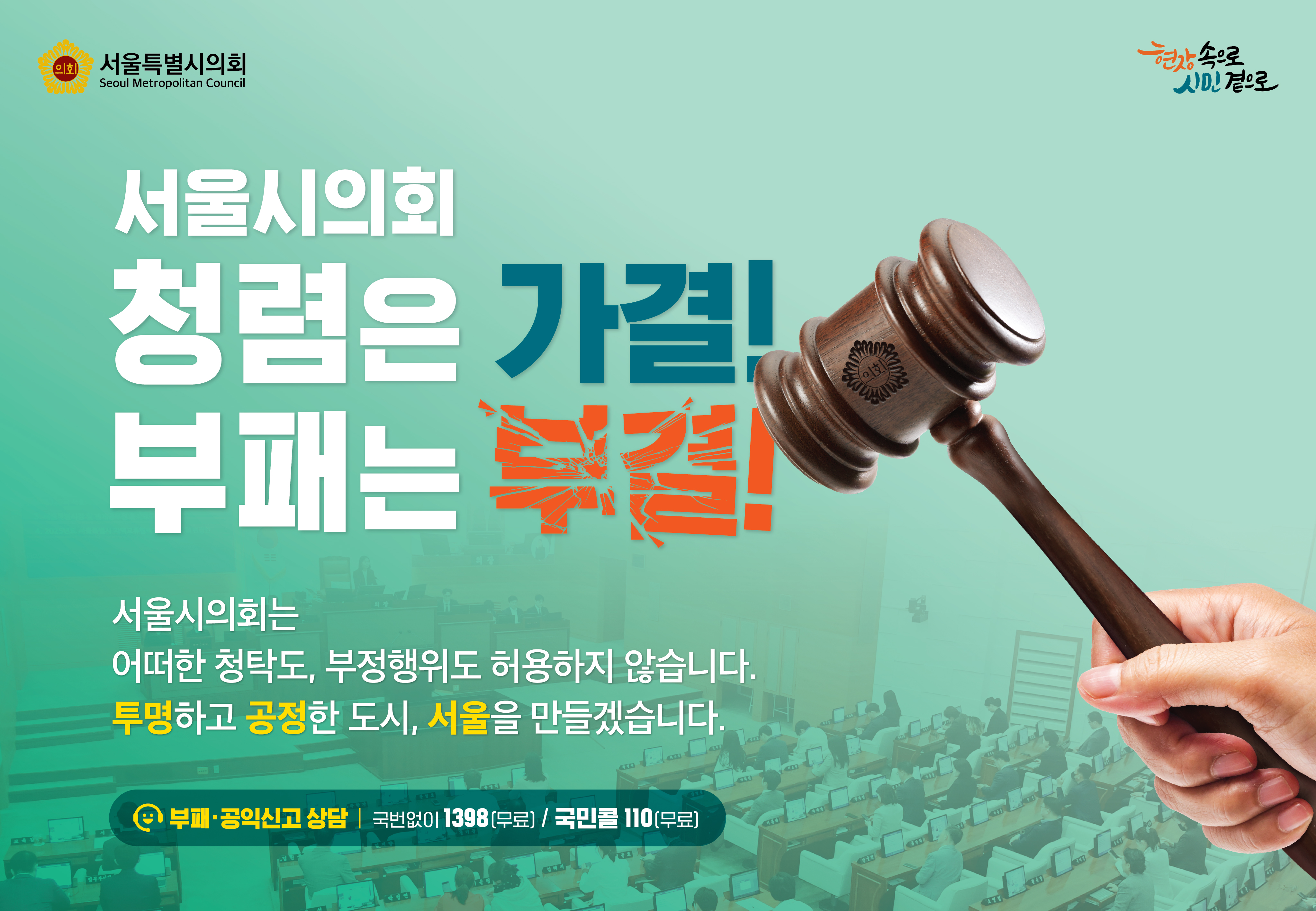 배너