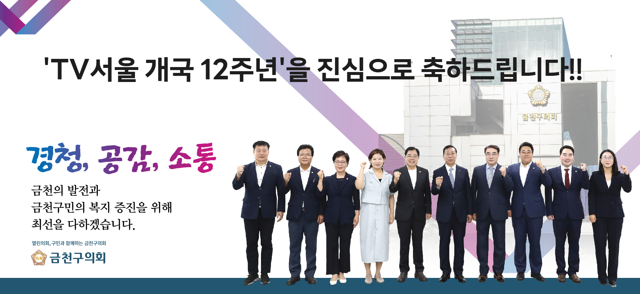 배너
