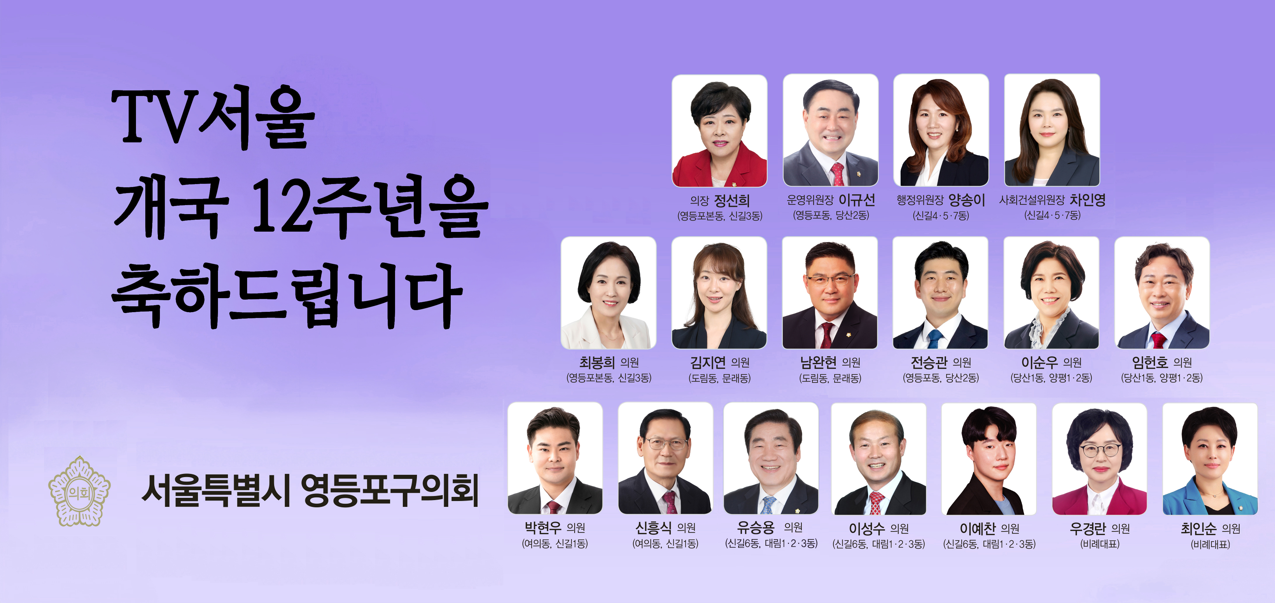 배너