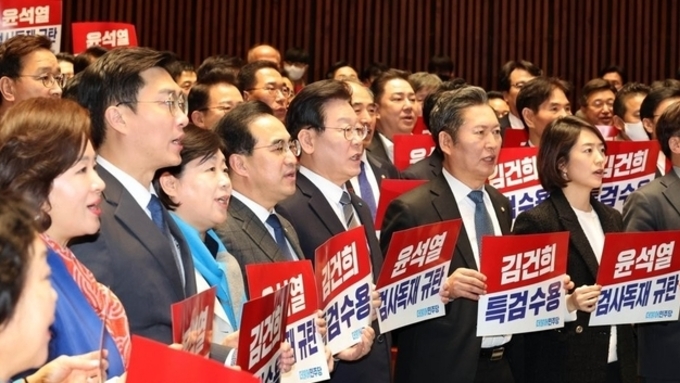 민주, 오늘 숭례문 집결…`檢수사·민생파탄 규탄' 첫 장외투쟁