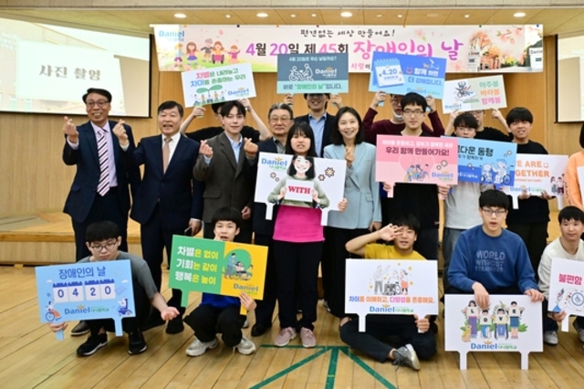 최호정 서울시의회 의장, 장애인의 날 맞아 다니엘학교 방문 학생 및 교직원 응원