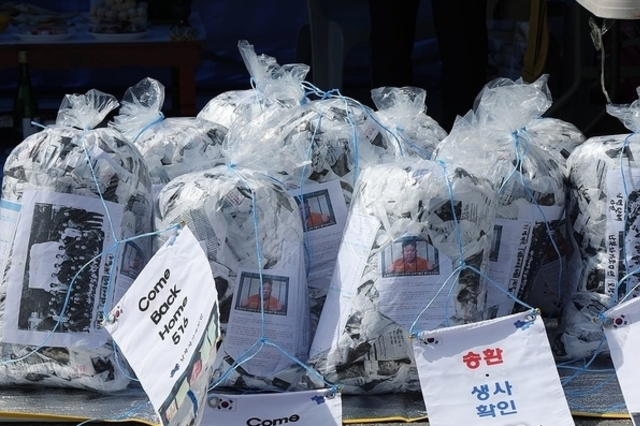 與 "대북전단 살포 숙고 요청…경찰·지자체, 엄정 대응해야"
