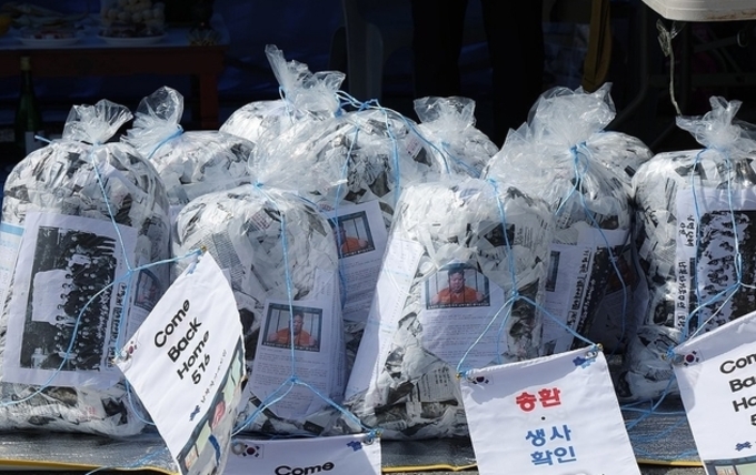 與 "대북전단 살포 숙고 요청…경찰·지자체, 엄정 대응해야"