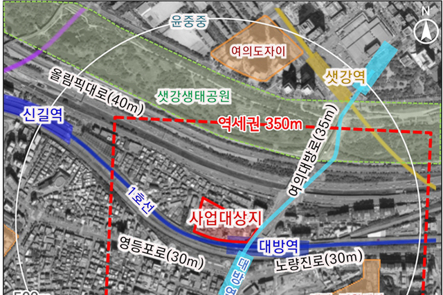 영등포구, 신길동 1358번지 일대 도시정비형 재개발사업 정비구역 지정