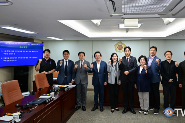 서울시의회 마약예방특위, “출입국관리법 개정 건의안 발의할 것”