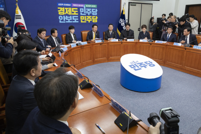 민주당, "현직 대통령 재판중지법 추진 않는다… 대통령실과도 조율"