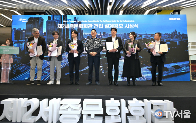 오세훈 시장, ‘제2세종문화회관 설계공모’ 당선작 시상