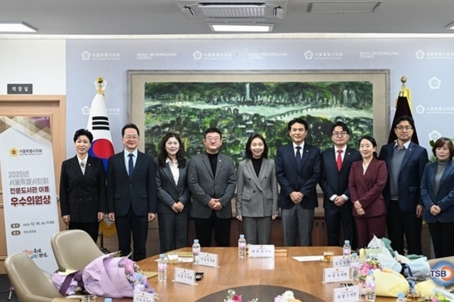 최호정 시의회 의장, ‘의회전문도서관 이용 우수의원’ 15명 시상