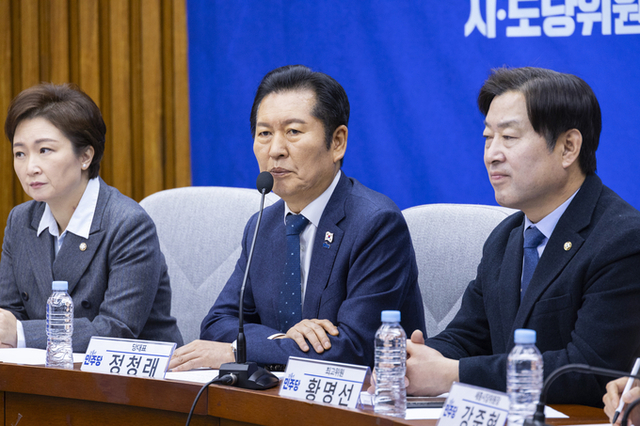 민주당, "4월 20일까지 공천 완료… 부정부패·금품수수자 완벽 제거"