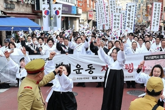 부산진일신여학교 만세운동 재현 거리 행진