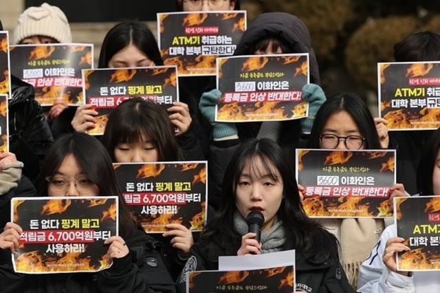 등록금 인상에 교육물가 15년만에 최대폭↑…올해도 상승 압력