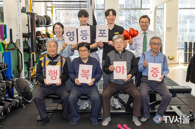 영등포구, 서울시 자치구 중 자살률 최저 기록