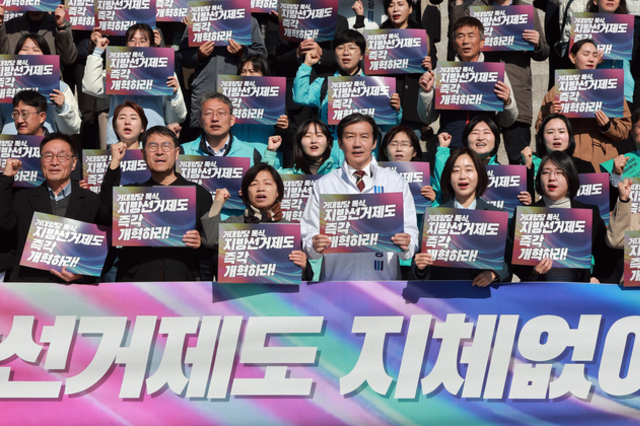 군소야당들 "이달 내 중대선거구 도입 등 지선 제도개혁해야"