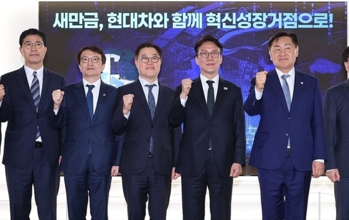 새만금에 투자진흥지구 확대…"현대차 투자에 대한 첫 지원책"