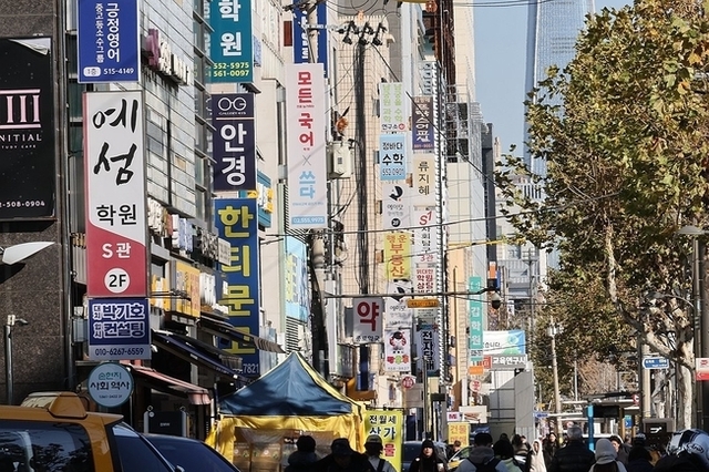 학원비 꼼수인상·초과징수 무더기 적발…신고포상금 10배↑