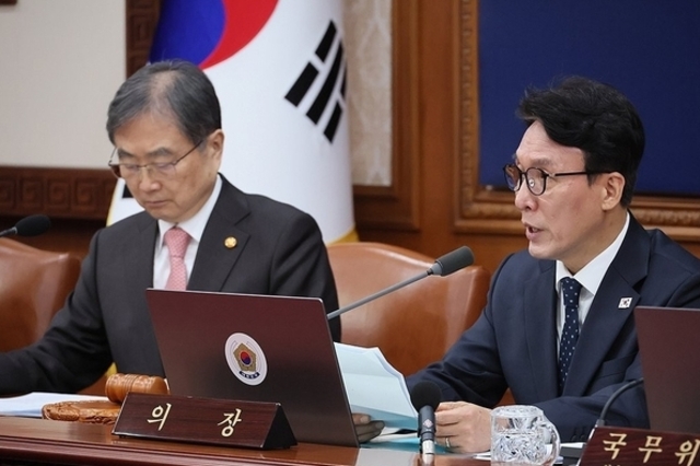 정부, 26.2조 '전쟁 추경' 국무회의 의결…소득하위 70 지원