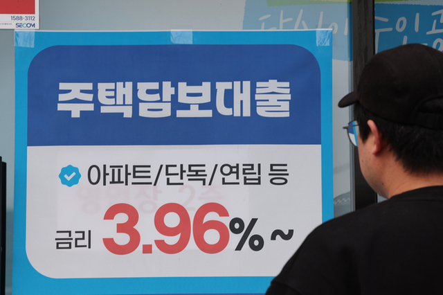 2월 국내 은행 대출 연체율 0.62… 9개월 만에 최고치