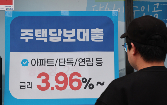 2월 국내 은행 대출 연체율 0.62… 9개월 만에 최고치
