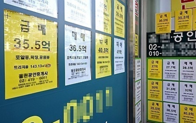 막판 급매 나올까...다주택자 매도 시한 연장에 거래 소강상태