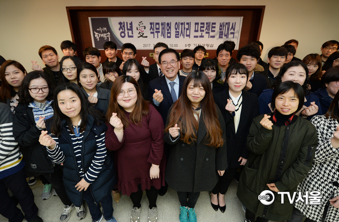 지난 3월 30일 ‘청년 愛 직무체험 일자리 프로젝트’ 발대식에 참석한 청년들