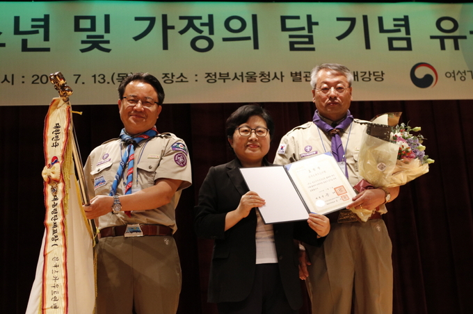 (좌로부터) 한국스카우트연맹 권구연 사무총장, 정현백 여성가족부 장관, 한국스카우트연맹 서은배 치프커미셔너  