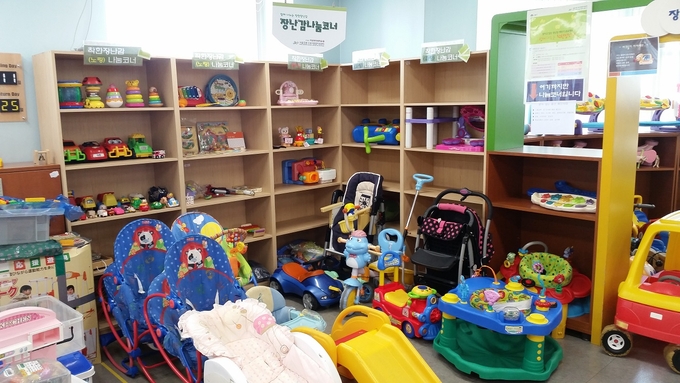 도봉구육아종합지원센터(방학동) 장난감나눔코너