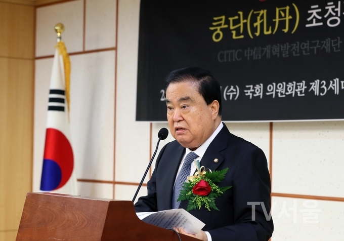 문희상 의장이 축사하고 있다.