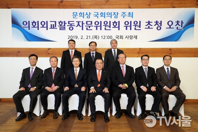 문희상 의장(앞줄 가운데)이 자문위원들과 기념촬영을 하고 있다.