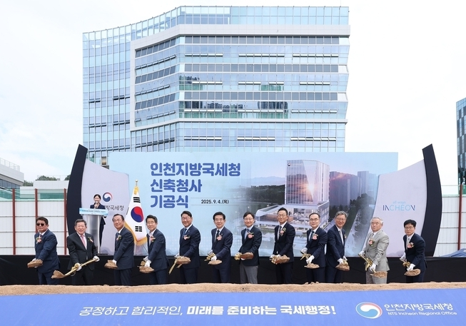 <strong>인천지방국세청 신축청사 기공식 참석자들이 첫삽을 뜨고 있다. </strong>