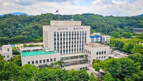 <strong>서초구청 전경</strong>