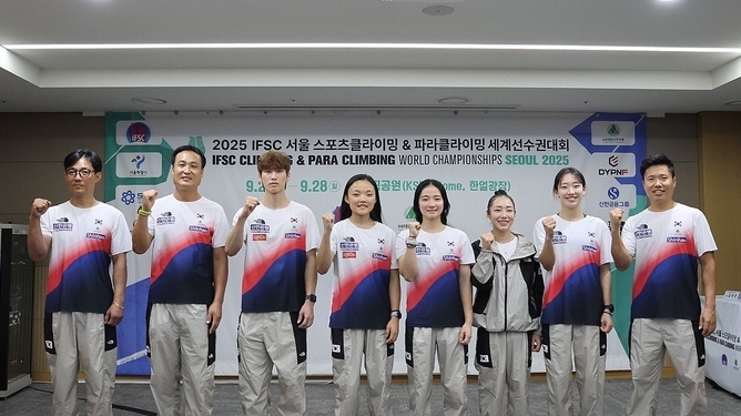 21일 서울 송파구 올림픽파크텔에서 열린 2025 IFSC 서울 스포츠클라이밍 & 파라클라이밍 세계선수권대회 미디어데이에서 선수들이 기념 촬영을 하고 있다. /사진=연합뉴스