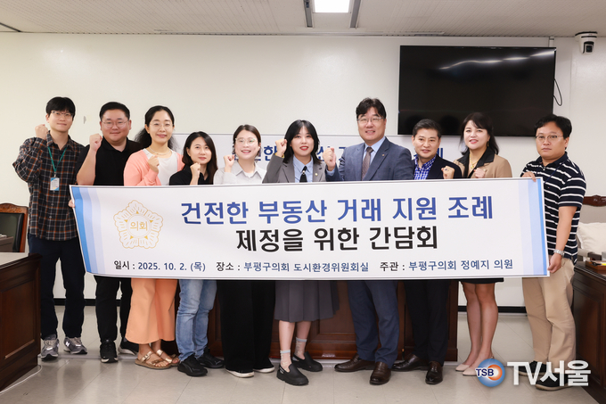 정예지 의원이 간담회 후 참석자들과 기념 촬영. 