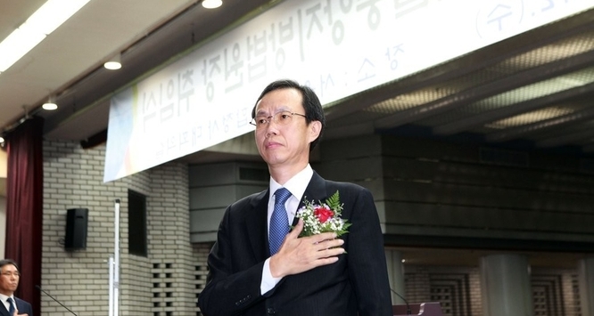 신임 서울중앙지법원장이 12일 서울 서초구 법원종합청사대회의실 열린 취임식에서 국기에 대한 경례를 하고 있다. 