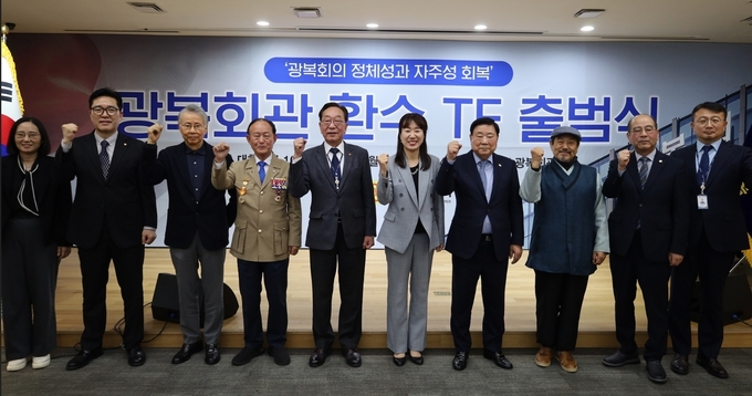 <strong>광복회, '광복회관 환수 TF' 결성</strong>