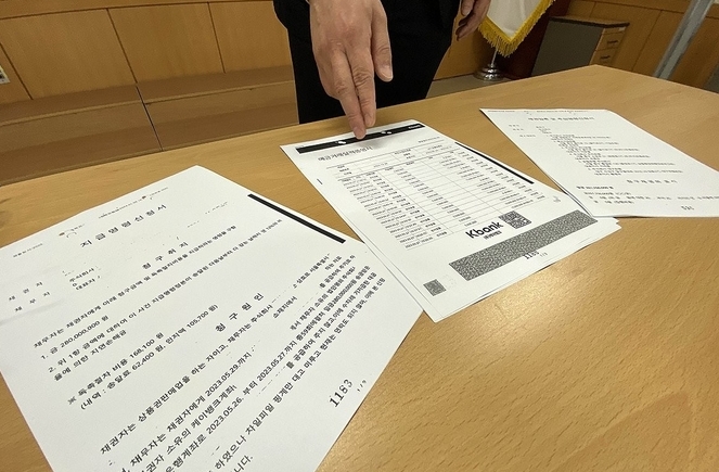<strong>춘천지검, 전자소송 허점 노린 사기꾼들 검거 /사진</strong>=연합뉴스