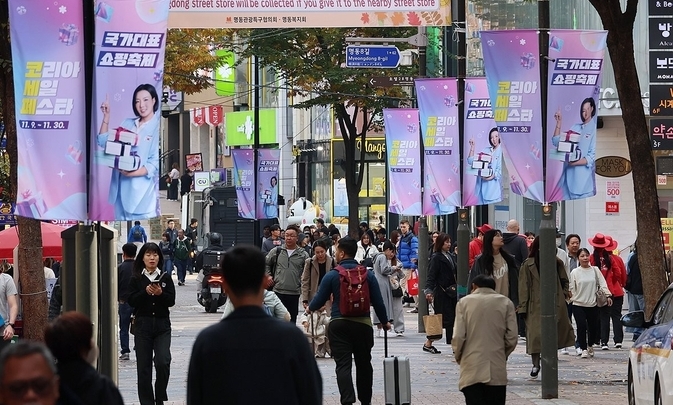 <strong>코리아세일페스타</strong>