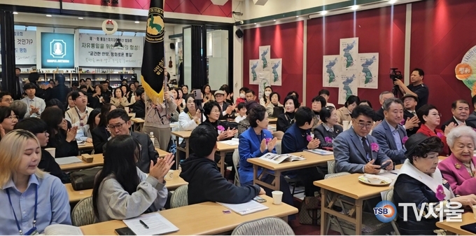 협회기가 입장하고 있다. 