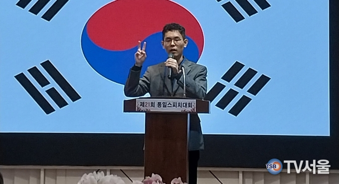 이예현 참가자가 발표를 하고 있다.