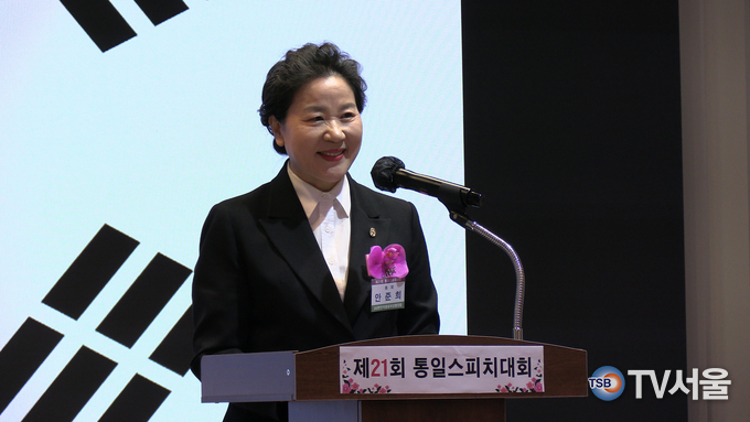 안준희 총재가 대회사를 하고 있다.