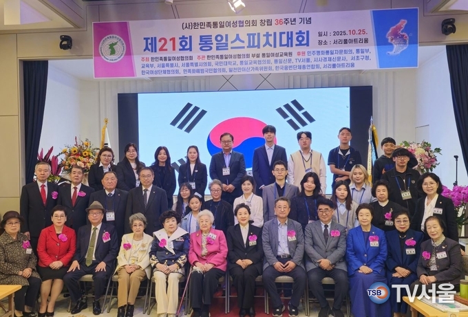 안준희 총재가 내빈 및 발표자들과 기념 촬영.