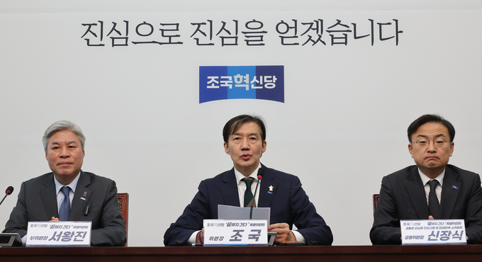 조국혁신당 조국 비상대책위원장이 29일 서울 여의도 국회에서 열린 '끝까지 간다' 특별위원회 회의에서 발언하고 있다. /사진=연합뉴스