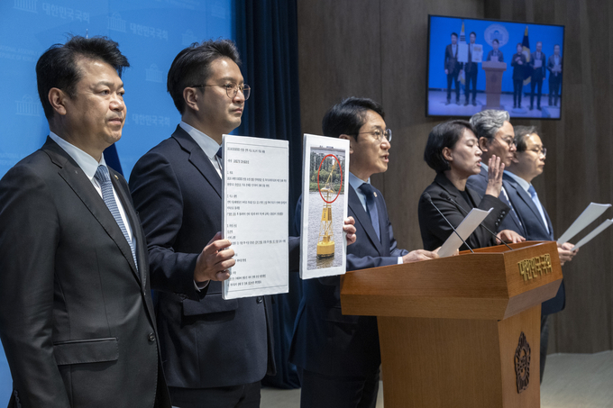 더불어민주당 국회 국토교통위 소속 의원들이 29일 국회에서 한강버스 사고 은폐 규탄 기자회견을 하고 있다./사진=연합뉴스