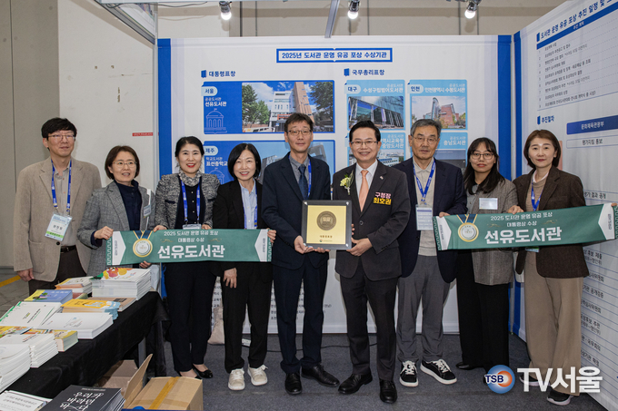 최호권 구청장이 관계자들과 대통령상 수상 후 기념 촬영. 