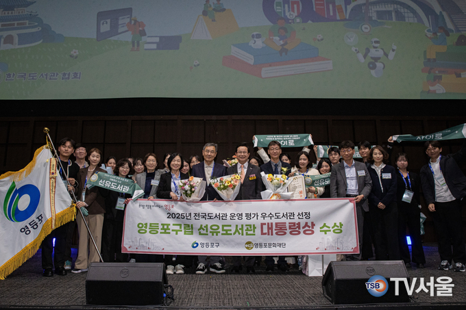 최호권 구청장이 이건왕 영등포문화재단 대표이사 등 관계자들과 대통령상 수상 후 기념 촬영.