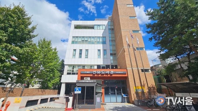 영등포구립 선유도서관 전경