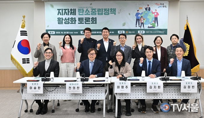 전병주 시의원이 토론회 참석자들과 기념 촬영.