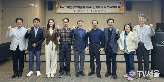 허훈 위원장이 예산정책위원들과 기념 촬영.