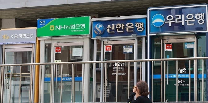 <strong>4대금융, 불경기에도 1분기 순이익 4.9조원 /사진=연합뉴스</strong>