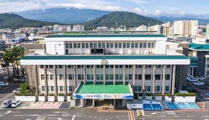 <strong>제주도청 전경</strong>